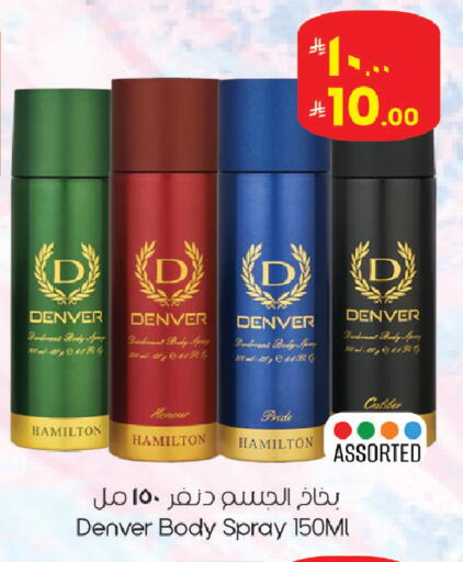 available at ستي فلاور in مملكة العربية السعودية, السعودية, سعودية - الجبيل‎