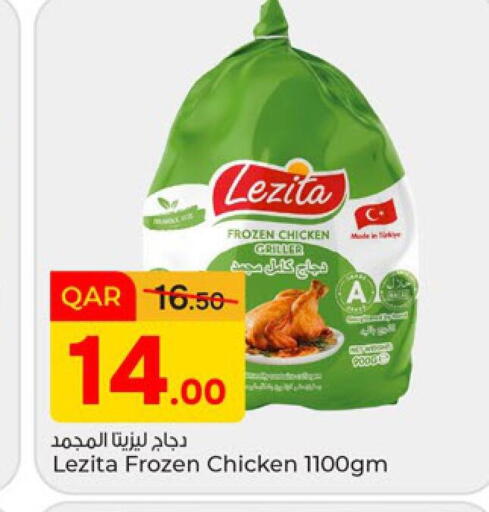 available at باريس هايبرماركت in قطر - الدوحة