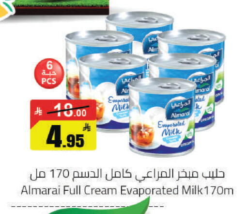 available at مخازن هايبرماركت in مملكة العربية السعودية, السعودية, سعودية - حفر الباطن