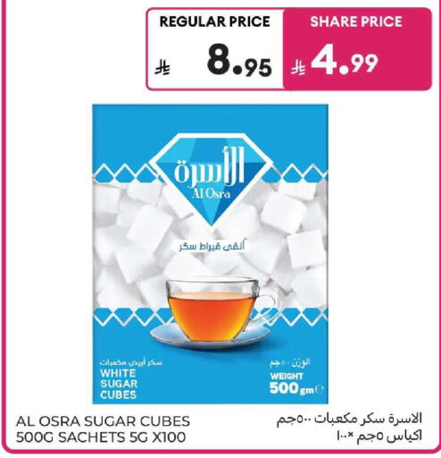 available at كارفور in مملكة العربية السعودية, السعودية, سعودية - بريدة