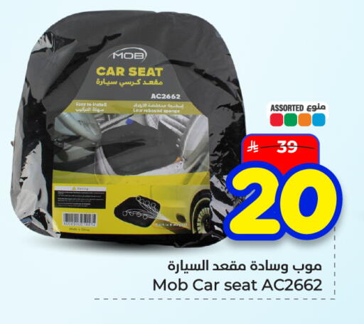 available at Hyper Al Wafa in KSA, Saudi Arabia, Saudi - Dammam