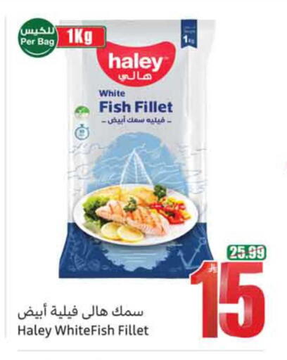 available at Othaim Markets in KSA, Saudi Arabia, Saudi - Mahayil