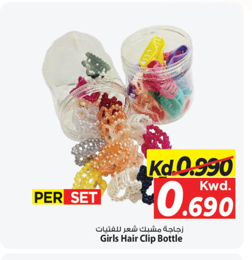 available at Mark & Save in Kuwait - Kuwait City