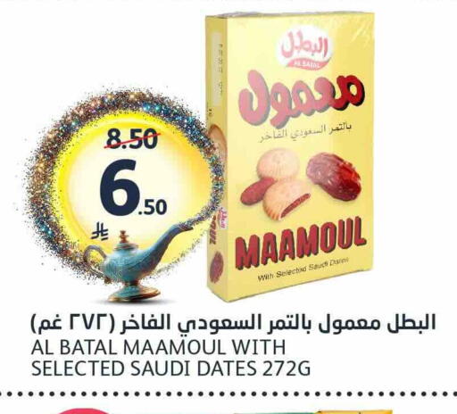 available at مركز الجزيرة للتسوق in مملكة العربية السعودية, السعودية, سعودية - الرياض