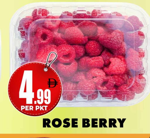 available at مركز الخصومات سنترو in الإمارات العربية المتحدة , الامارات - دبي