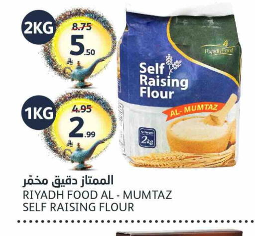 available at مركز الجزيرة للتسوق in مملكة العربية السعودية, السعودية, سعودية - الرياض