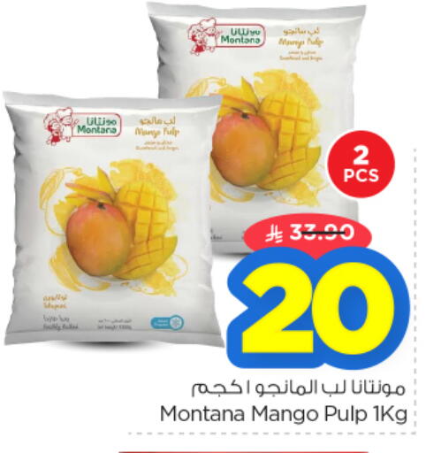 Mango available at نستو in مملكة العربية السعودية, السعودية, سعودية - المجمعة