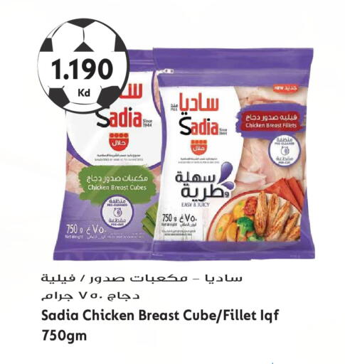 available at Grand Hyper in Kuwait - Kuwait City