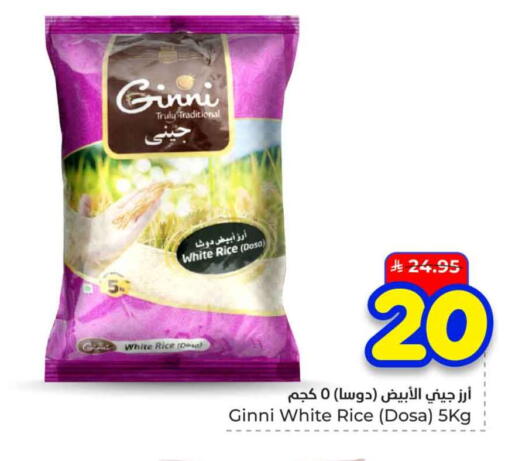 available at هايبر الوفاء in مملكة العربية السعودية, السعودية, سعودية - الخرج