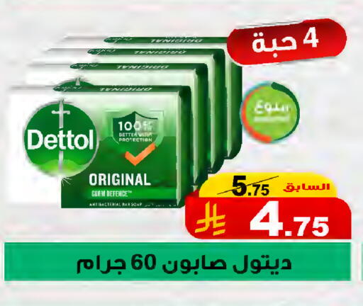 available at المتسوق الذكى in مملكة العربية السعودية, السعودية, سعودية - جازان