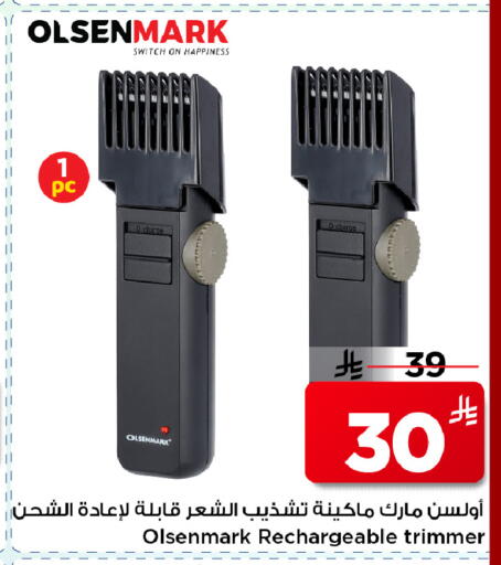 available at Mark & Save in KSA, Saudi Arabia, Saudi - Al Khobar