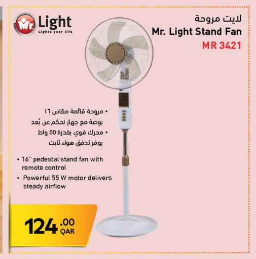 available at جمبو للإلكترونيات in قطر - الوكرة