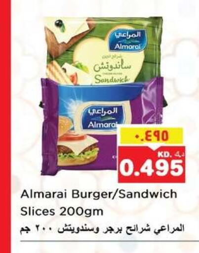 available at نستو هايبر ماركت in الكويت - مدينة الكويت