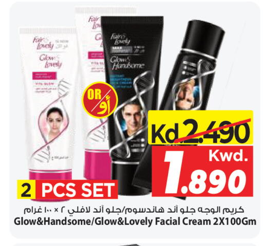 available at مارك & سايف in الكويت - مدينة الكويت