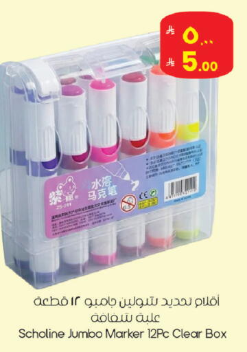 available at ستي فلاور in مملكة العربية السعودية, السعودية, سعودية - الرياض