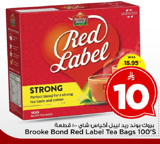 available at Mark & Save in KSA, Saudi Arabia, Saudi - Al Khobar