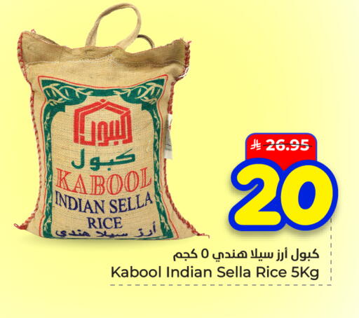available at هايبر الوفاء in مملكة العربية السعودية, السعودية, سعودية - الأحساء‎
