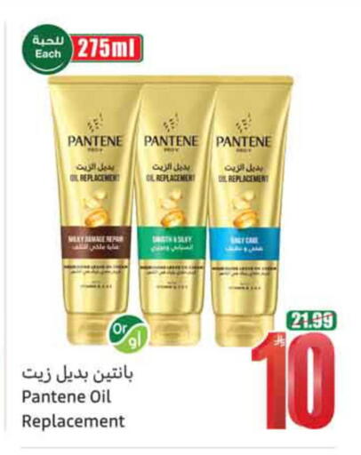 available at أسواق عبد الله العثيم in مملكة العربية السعودية, السعودية, سعودية - بيشة