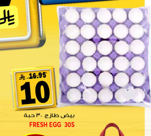 available at Grand Hyper in KSA, Saudi Arabia, Saudi - Riyadh