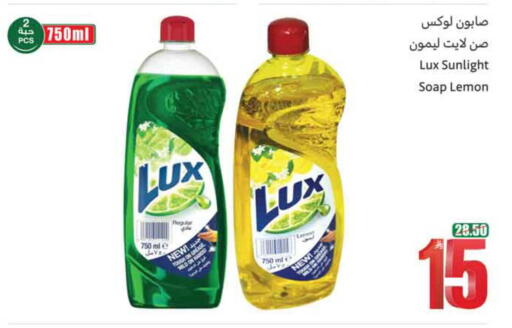 Lemon available at Othaim Markets in KSA, Saudi Arabia, Saudi - Unayzah