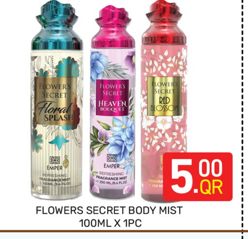 available at Majlis Hypermarket in Qatar - Al Rayyan