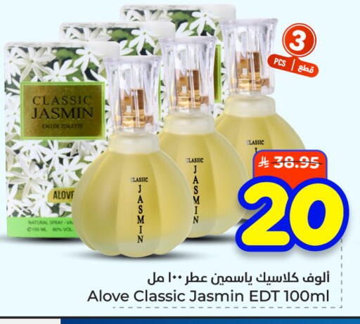 available at هايبر الوفاء in مملكة العربية السعودية, السعودية, سعودية - الأحساء‎