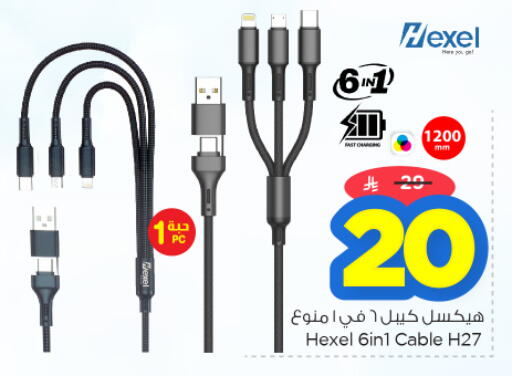 available at نستو in مملكة العربية السعودية, السعودية, سعودية - الخرج
