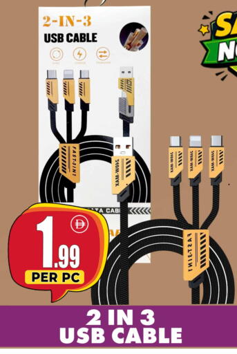 available at مركز الخصومات سنترو in الإمارات العربية المتحدة , الامارات - دبي
