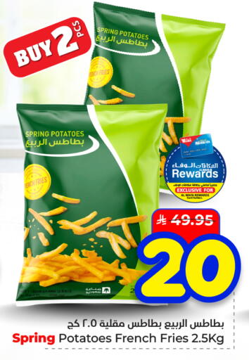 available at هايبر الوفاء in مملكة العربية السعودية, السعودية, سعودية - الأحساء‎