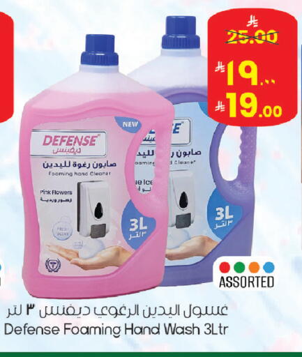available at ستي فلاور in مملكة العربية السعودية, السعودية, سعودية - الرياض