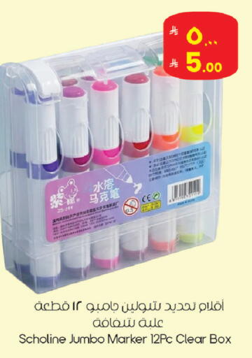 available at ستي فلاور in مملكة العربية السعودية, السعودية, سعودية - الجبيل‎