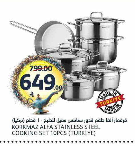 available at مركز الجزيرة للتسوق in مملكة العربية السعودية, السعودية, سعودية - الرياض