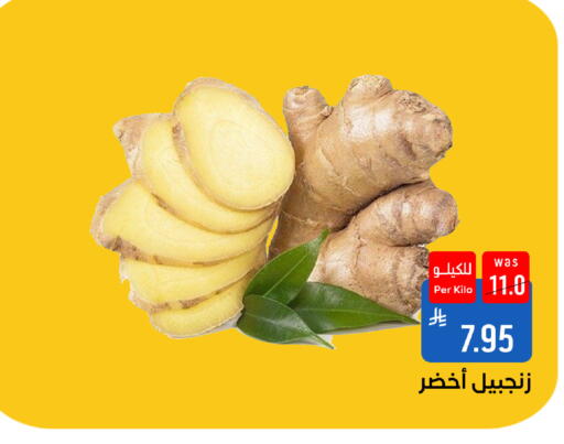 available at شبرا الطائف in مملكة العربية السعودية, السعودية, سعودية - الطائف
