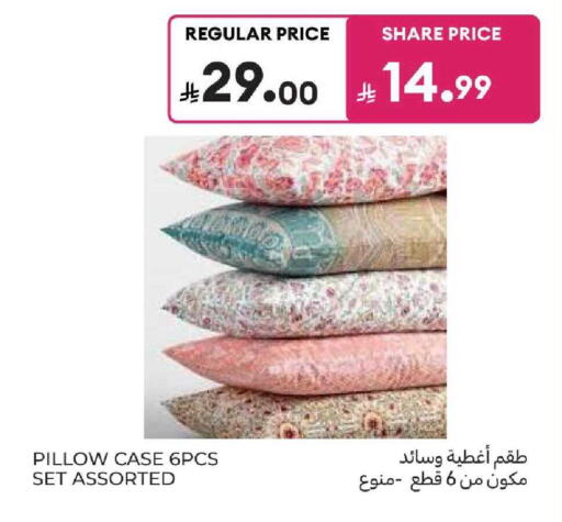 available at كارفور in مملكة العربية السعودية, السعودية, سعودية - المنطقة الشرقية