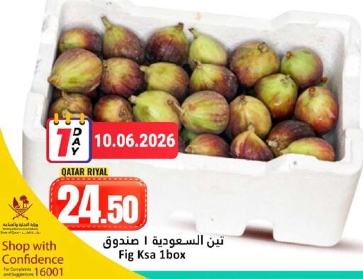 Fig from Qatar available at دانة هايبرماركت in قطر - الوكرة