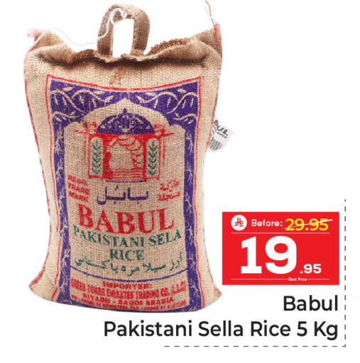 available at مكة هايبرماركت in مملكة العربية السعودية, السعودية, سعودية - جدة
