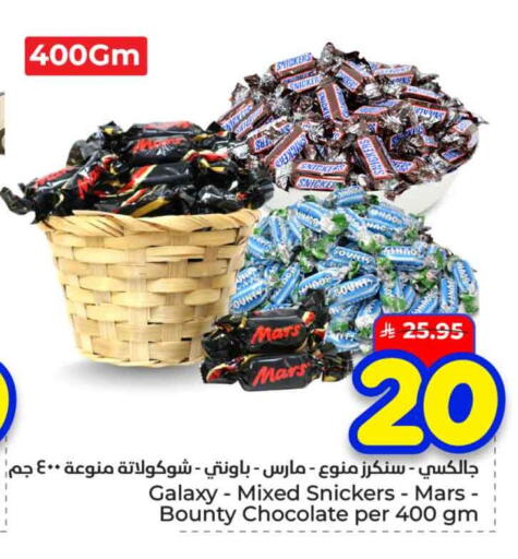 available at هايبر الوفاء in مملكة العربية السعودية, السعودية, سعودية - الرياض