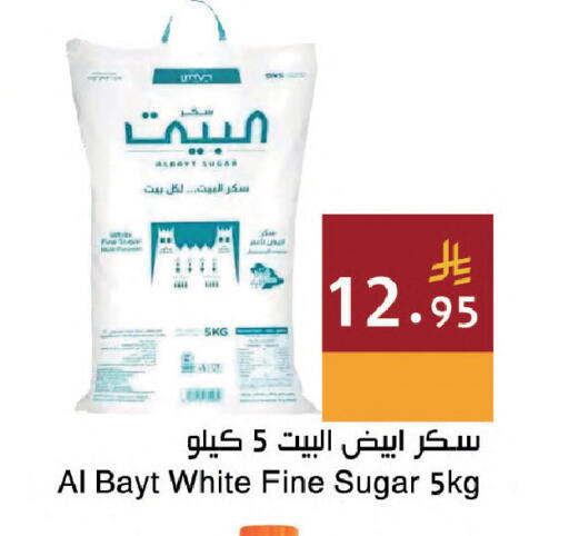 available at اسواق هلا in مملكة العربية السعودية, السعودية, سعودية - المنطقة الشرقية