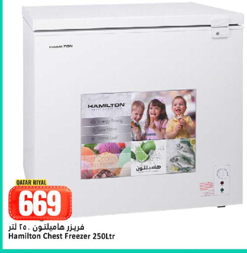 available at دانة هايبرماركت in قطر - الوكرة