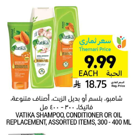available at أسواق التميمي in مملكة العربية السعودية, السعودية, سعودية - الأحساء‎