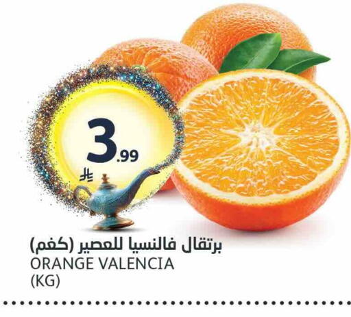 Orange available at مركز الجزيرة للتسوق in مملكة العربية السعودية, السعودية, سعودية - الرياض
