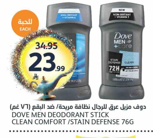 available at مركز الجزيرة للتسوق in مملكة العربية السعودية, السعودية, سعودية - الرياض