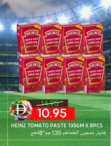 Tomato available at Select Market in UAE - Abu Dhabi