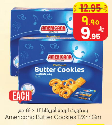 available at ستي فلاور in مملكة العربية السعودية, السعودية, سعودية - الرياض