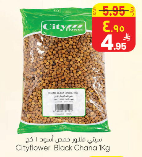 available at ستي فلاور in مملكة العربية السعودية, السعودية, سعودية - الجبيل‎