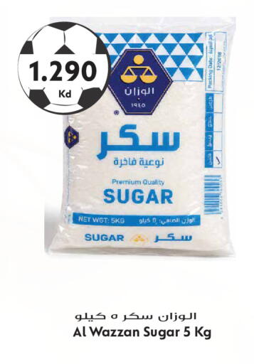 Date available at جراند هايبر in الكويت - مدينة الكويت