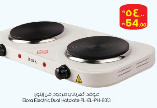 available at ستي فلاور in مملكة العربية السعودية, السعودية, سعودية - الرياض