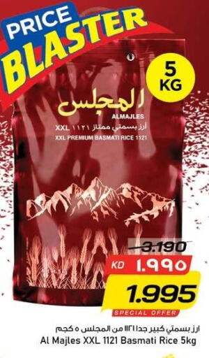 available at نستو هايبر ماركت in الكويت - مدينة الكويت