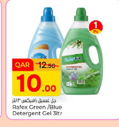 available at Paris Hypermarket in Qatar - Doha