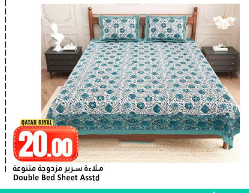 available at دانة هايبرماركت in قطر - الوكرة